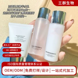 面霜;化妆水爽肤水;面部护理套装