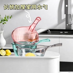 長い柄の水の瓢箪の透明な台所は厚くて、水のさじの家庭の多機能の長い柄の入浴の瓢箪は頭を洗って水洗いします。