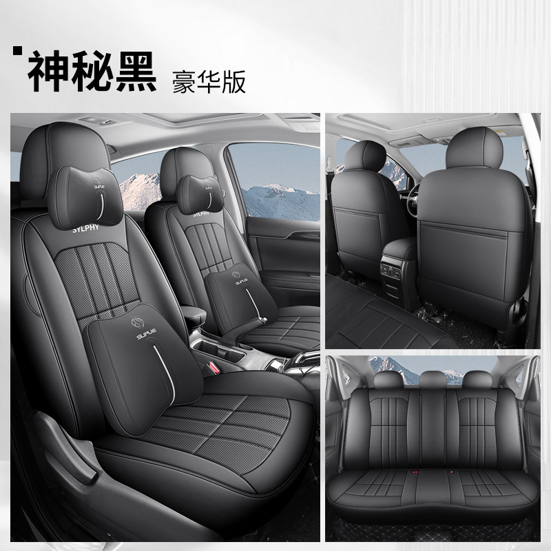 Modelə uyğun (Original) oturacaq örtükləri, Nissan Car Seat Cover - black