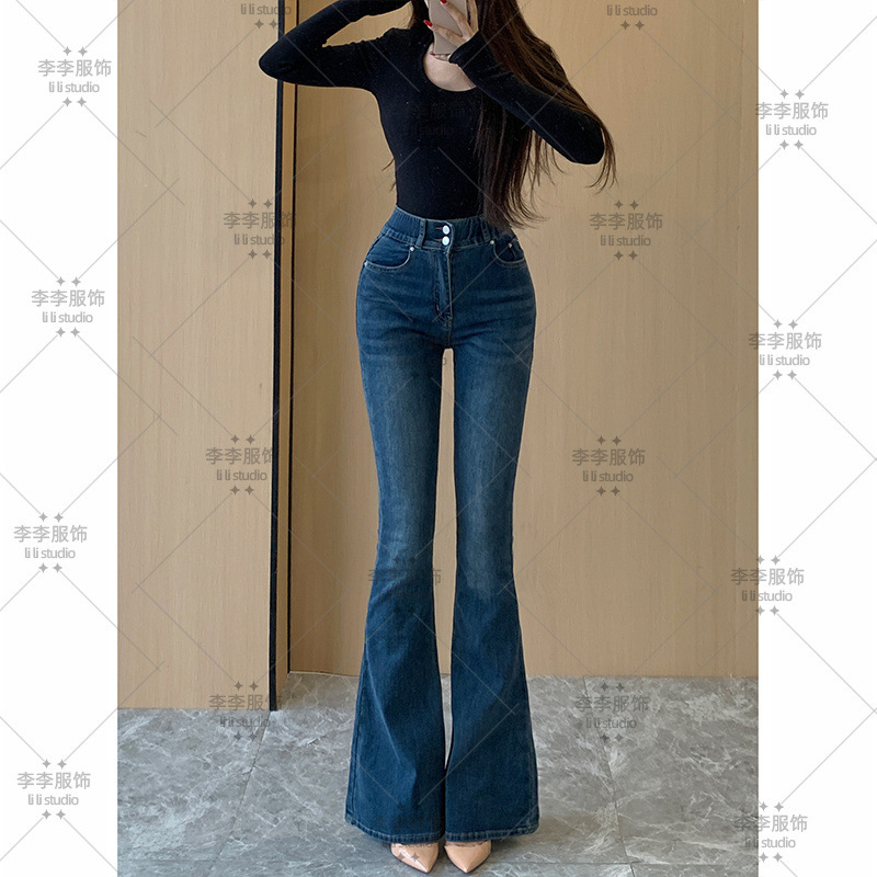 深色高腰双扣丰胯提臀微喇牛仔裤女2025秋季新款弹力显瘦喇叭长裤|undefined