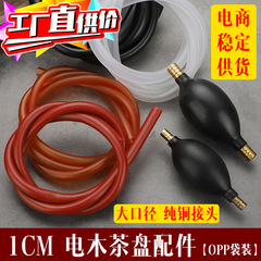 1CM bakelite tea tray absorbent ball double copper head latex tea ball drainage ball tea pipe wholesale