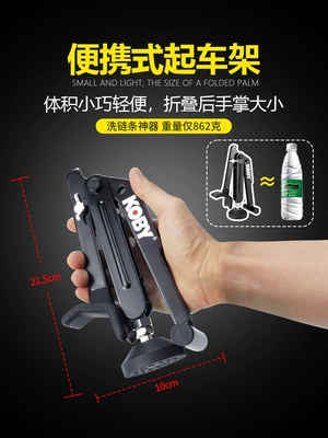 Motorcycle Single Rocker Arm Lift: Motorcycle frame
