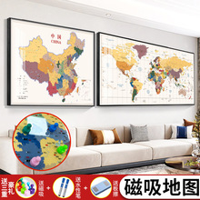 新款式世界中国地图挂画办公室墙面装饰画双联组合会议室高清挂画