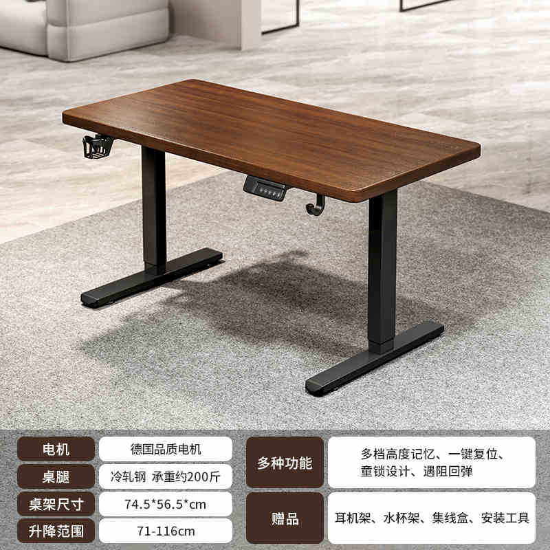 Mesa elevadora eléctrica inteligente pierna mesa de computadora de madera sólida mesa de oficina viga elevadora soporte mesa de computadora escritorio de dormitorio