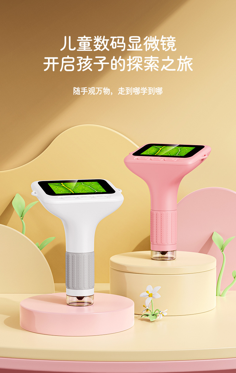 385中文详情页_01