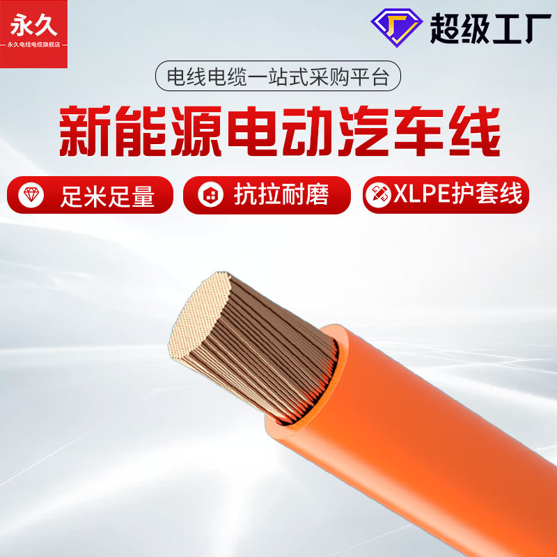 ӹԴEVѹߵоε綯ѹ1500V