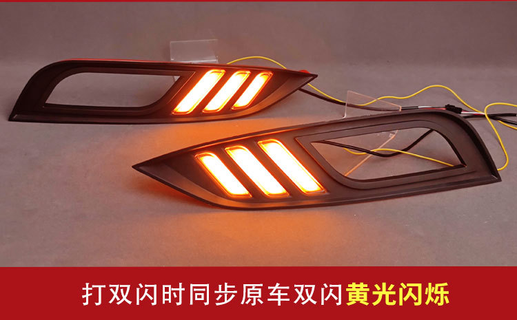 Suitable for 13-16 Kia K3 Daytime Running Lights Kia K3 Special Front Fog Lamp Modified Led Daytime Running Lights