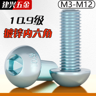 ��\10.9����A�^�������ݽzM3M4M5M6M8M10�A���^��� Ģ���^��˨