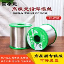 ̫����Ħ���Ʒ�|�h���a���o�U�a�zsn99.3cu0.7���S���Ӽ��þS��