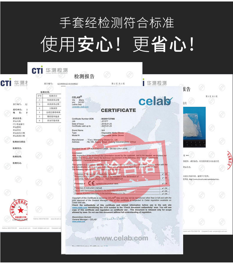 pvc透明防护手套