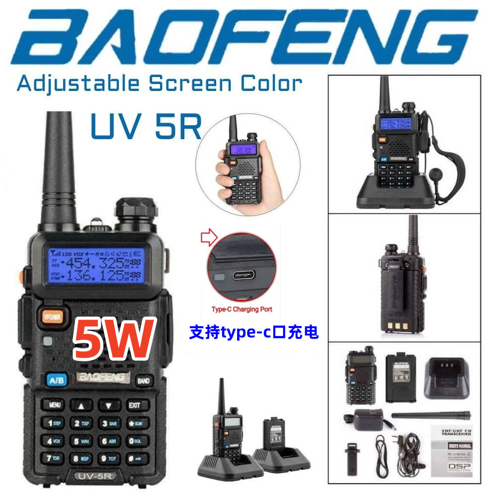 8W 표준 + 헤드폰(type-c 포트 지원)
