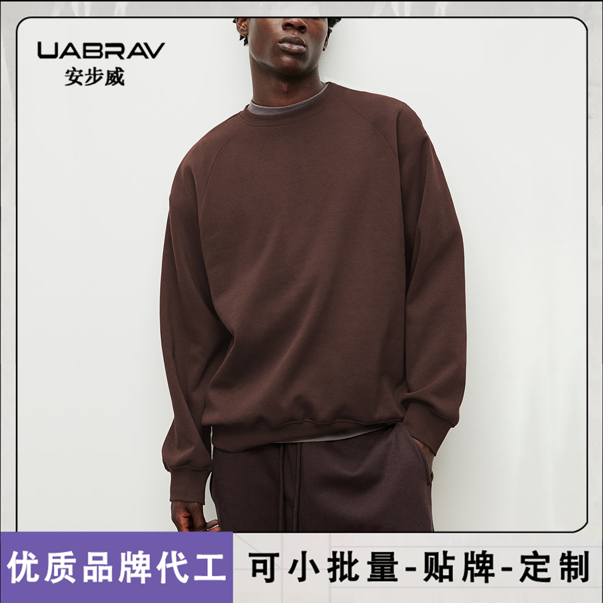Crewneck Sweater Men's New Autumn and Winter Loose Casual Sports Sweater Student Couple Pullover Top Long Sleeve