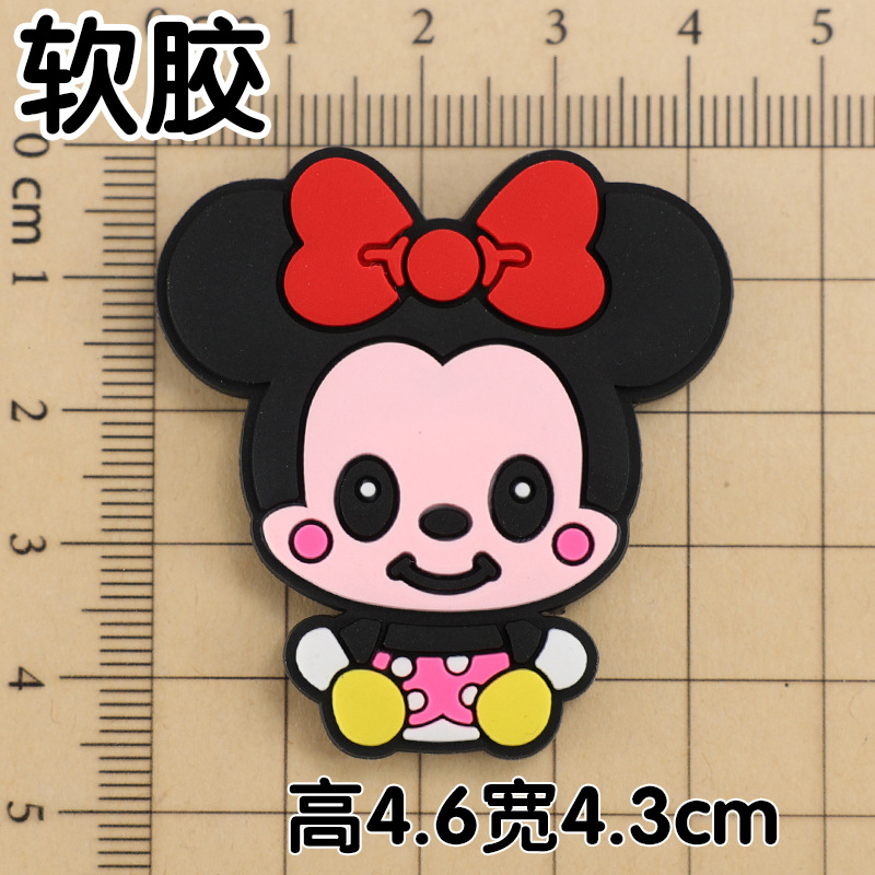 Full body mini mini 4.6**4.3cm