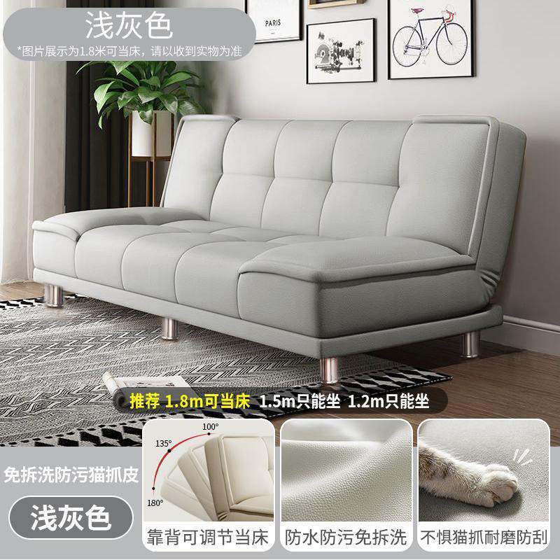 沙发客厅小户型新款公寓卧室出租房屋实木折叠两用小皮沙发床|undefined