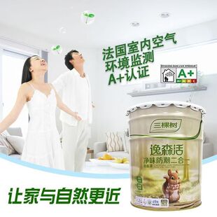 ��ɭ���ζ������ù����һ������Ƞ��T��17L�҃����z�����l