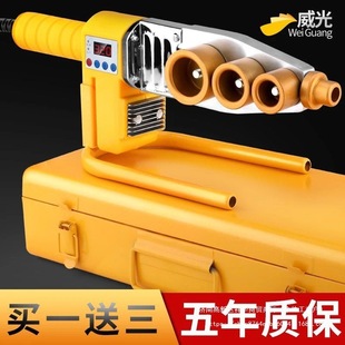 Weiguang Ppr Hot Melter Pe Hot Melter 20-63 Water Pipe Hot Melt Welding Machine Household Water and Electricity Engineering Hot Melter Pb