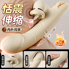 情趣睡衣;震动棒;情趣套装