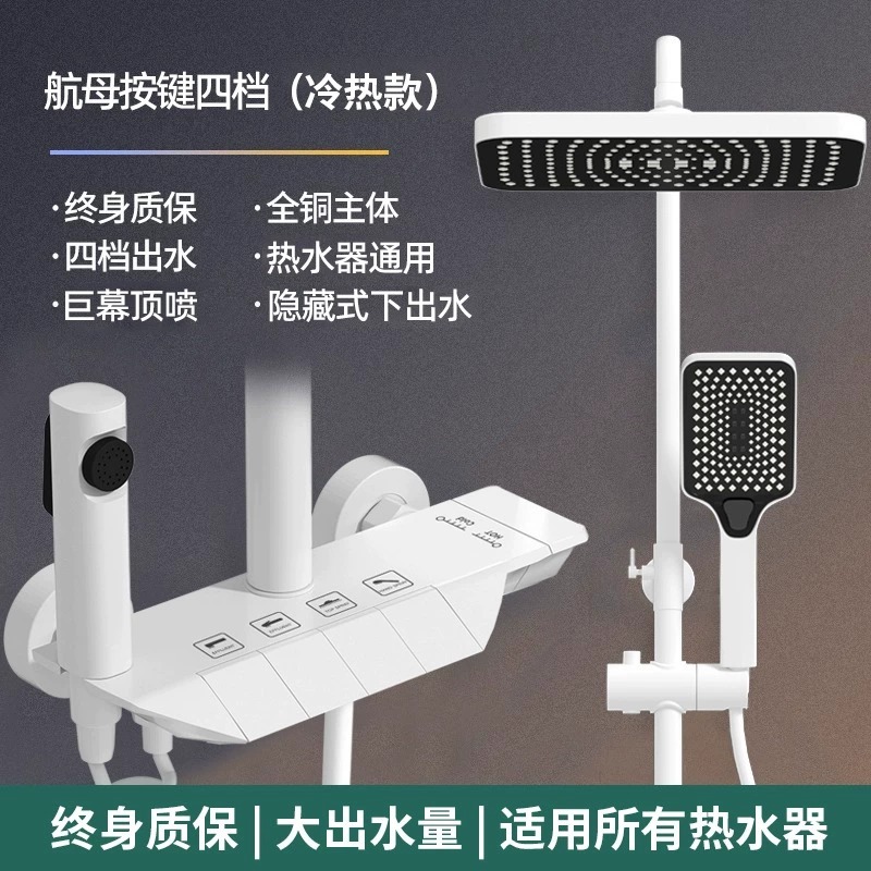 Set de ducha de ducha de baño presurizado ceniza de pistola de cobre baño baño baño de ducha de flores de soleado ducha cabeza de ducha