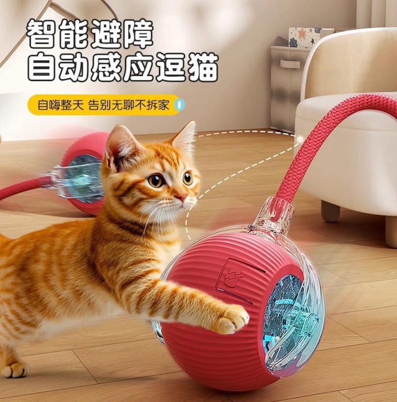 猫咪玩具球自嗨球逗猫逗狗滚滚球毛宠物解闷硅胶球猫玩具宠物玩具|undefined
