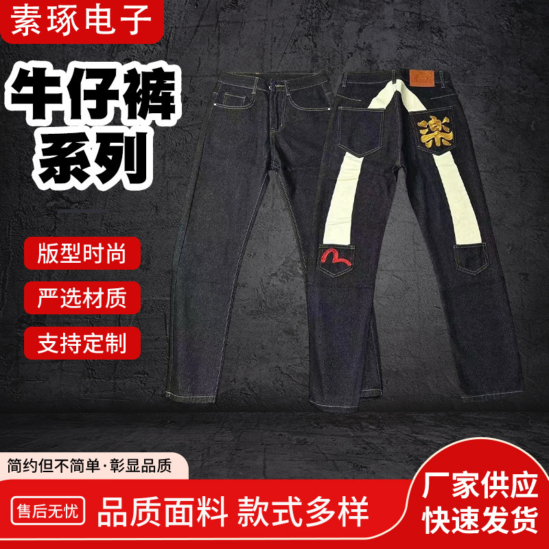 American retro trendy men's jeans for spring and summer, straight loose wide-leg pants, high street versatile casual trousers