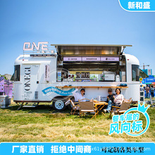 定制网红复古咖啡车景区营地商用奶茶冰淇淋美食车移动售卖餐车