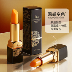 Jilinsha Cherry Color Lipstick 3.8g, Refreshing, Comfortable, Moisturizing, Lightweight, Full Coverage - Factory Wholesale and Distribution