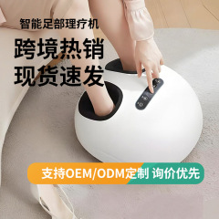 クロスボーダー足マッサージ機卸売り多機能マッサージ器全自動揉み、熱帯マッサージ家庭用スマート足マッサージ機