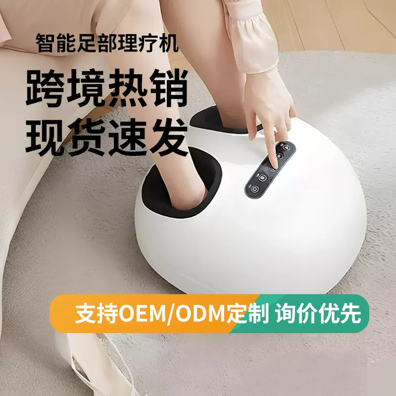 足疗机批发多功能按摩仪全自动揉捏加热带按摩家用智能理疗足浴