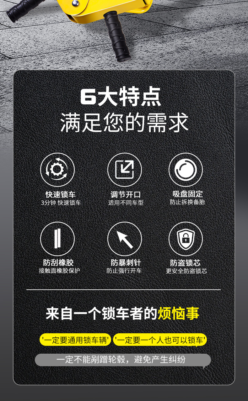 Suction disc wheel lock car universal tire lock thickened car lock car anti-theft lock big truck truck lock