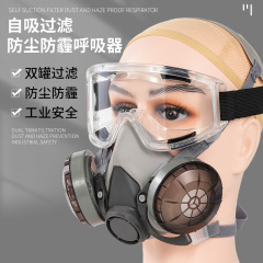 行家选防尘口罩防工业粉尘打磨面具煤矿装修透气口鼻罩防尘面具