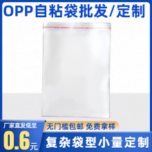 ���lopp��ճ�����b͸�����b���Ʒa4��opp�������Q�Է�����ϴ�