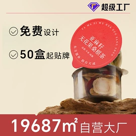 代用/养生茶;参类滋补品;水产礼盒类