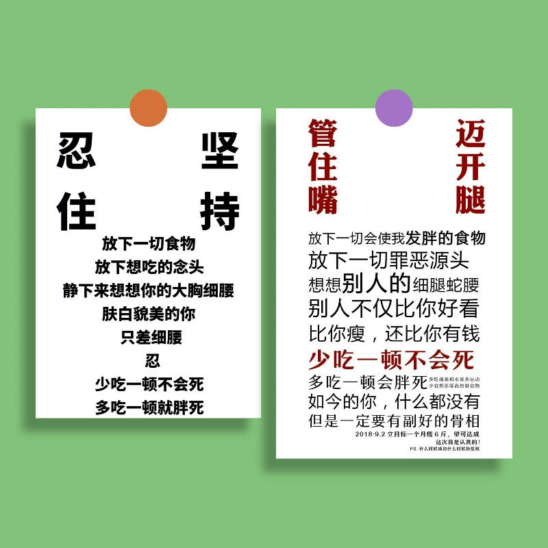 Слоган, время заезда по времени, вдохновляющие мотивационные наклейки, стильный текст, эмоциональный слоган, подвесная картина для общежития, спальни