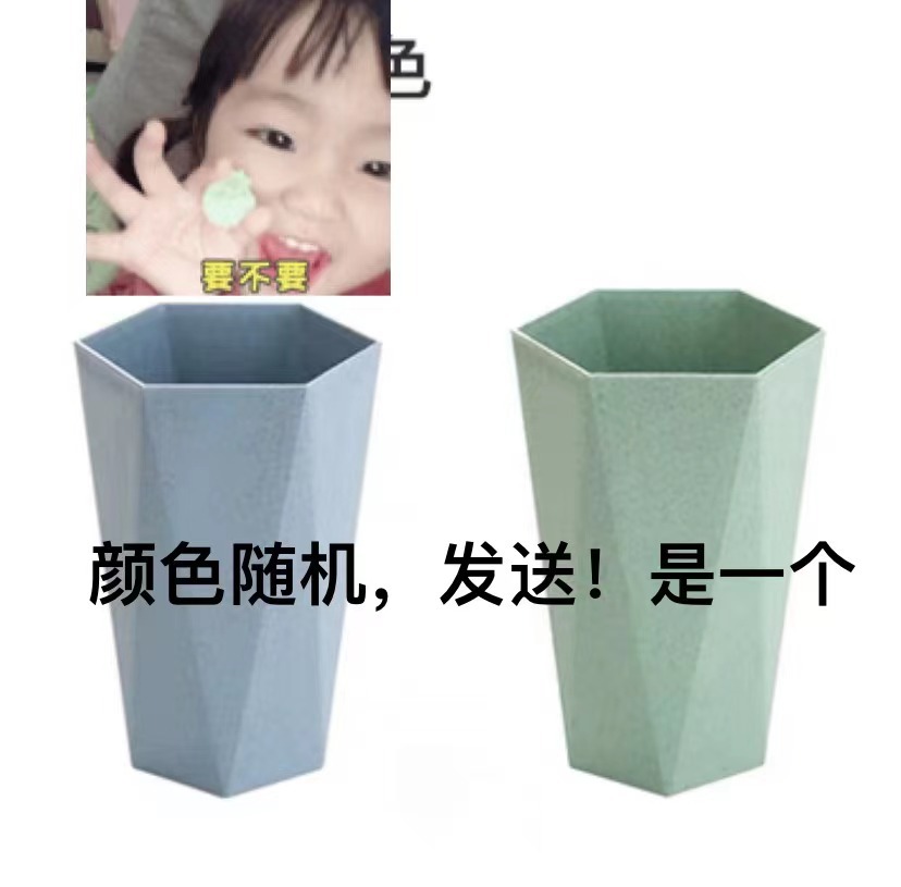 칫솔 컵 1