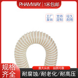 Анти -статическая электрическая труба ESD против статического шланга ESD Вакуумный проторивающий паровой вакуум пылесос выхлоп вентиляции пыли вентиляция пыли вентиляция