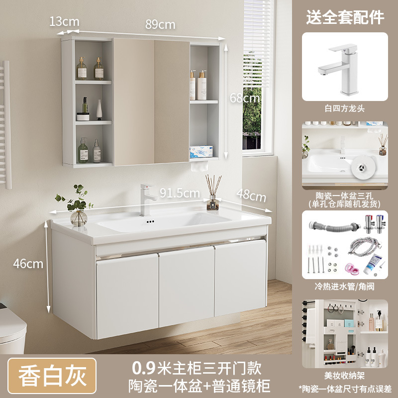 gabinete de baño de acero inoxidable cerámica integral lavabo gabinete combinación de baño inteligente