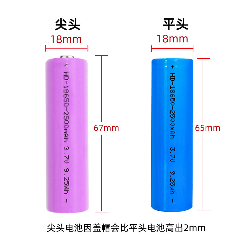 懐中電灯用18650リチウム電池直供3.7v先先電池化粧鏡1200mah充電可能リチウム電池|undefined