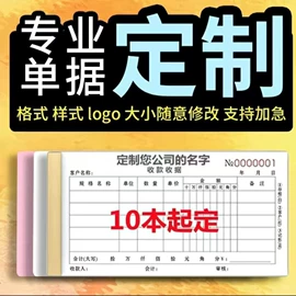 纸袋;单据/收据;纸类印刷