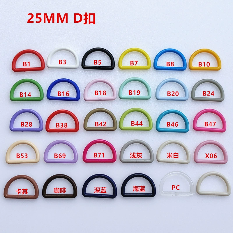 25MM Hualian KAM 1 дюйм полукруглый тип кольцевой пряжки D-образная пряжка цветная лента пластиковая регулируемая пряжка M014-25