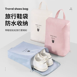 收纳袋收纳包;饭盒袋;洗漱包、袋