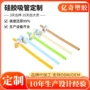 耐高温定制卡通彩色吸管