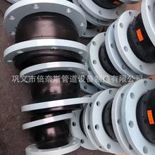 上海供應 GJQ(X)-DF-II型 DN150PN10單球體膨脹節 可曲撓橡膠接頭