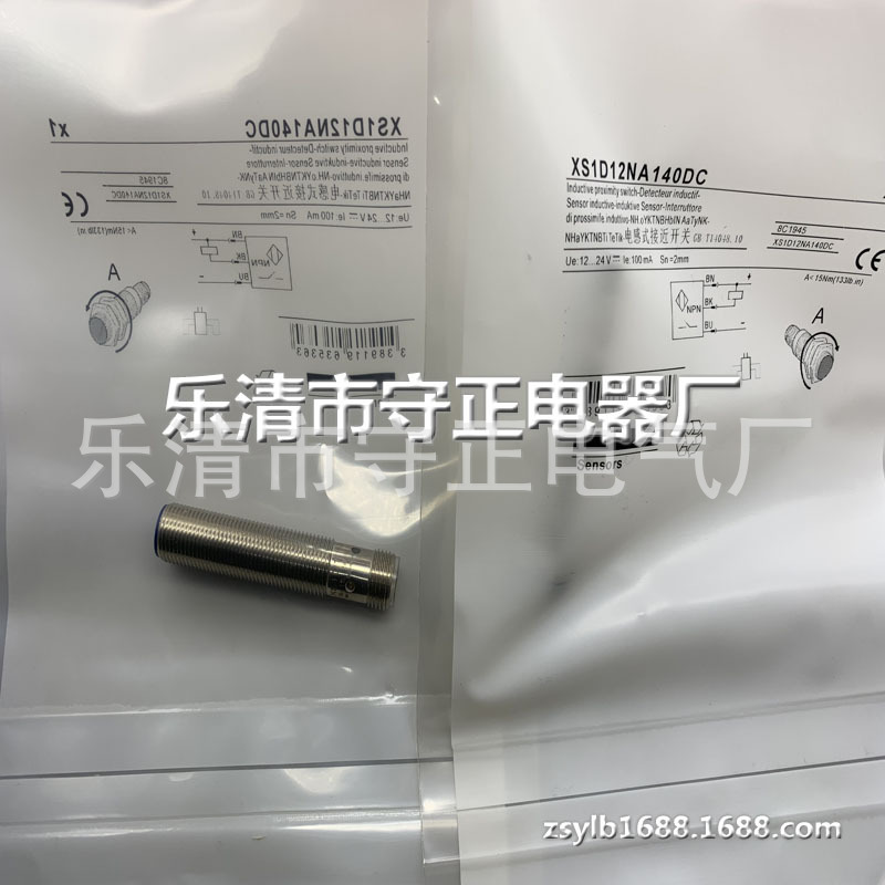 全新 接近开关 XS1D12NA140DC XS1D12PA140DC 传感器 实拍