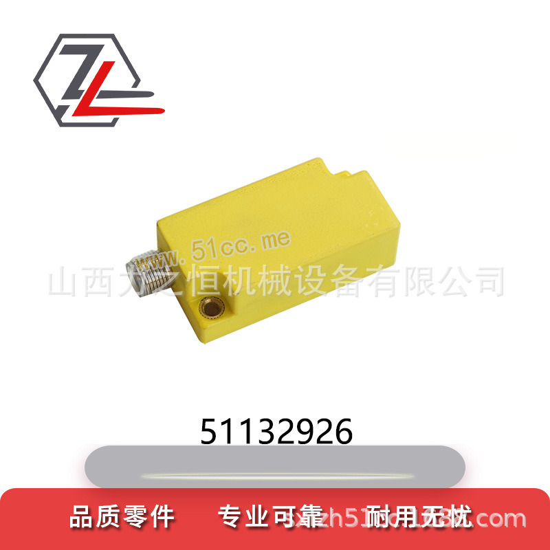 叉车配件启动器51132926适用永恒力系统车拣选车EKX/EKS