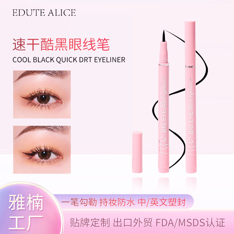 black quick dry eye pencil