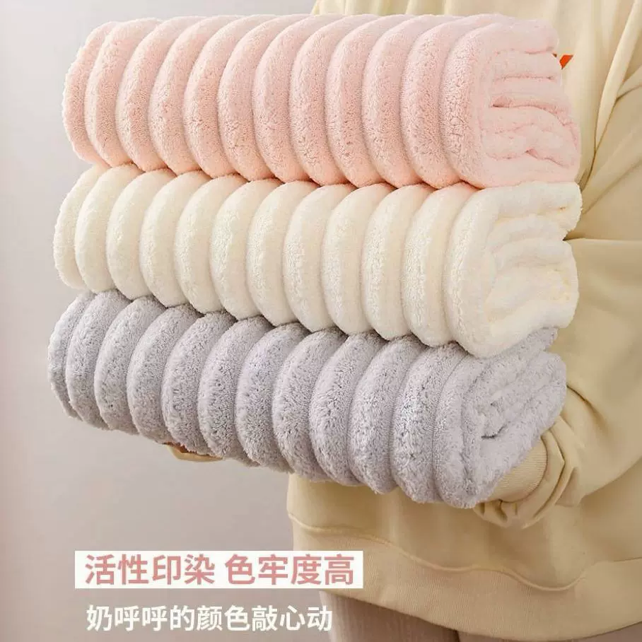 浴巾三件套毛巾干发帽珊瑚绒可穿可裹大人比纯棉更吸水不掉毛全身