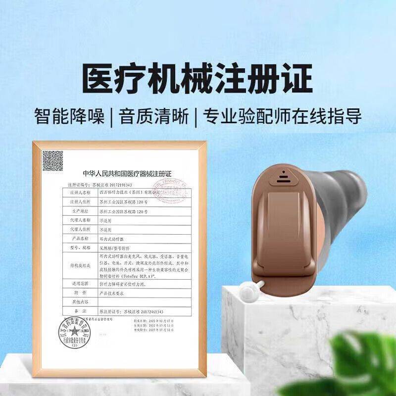 Xiwanbo en el oído audífono para jóvenes en el oído canal invisible inalámbrico especial oído sordo para los ancianos