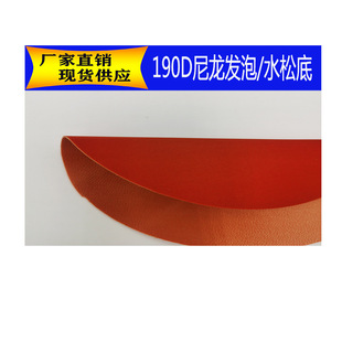 190T�����l��ţ��  ˮ�ɰl�ݜ�]������������� ��z��190��]