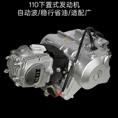 Off-Road Motorcycles, Modified Mountain – Motorcycle engine and accessories