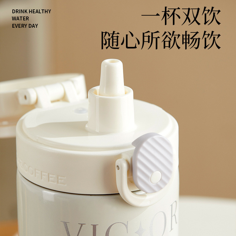 雅斯保温杯一键弹盖不锈钢水杯可拆卸吸管直饮两用双饮杯定制刻字|undefined